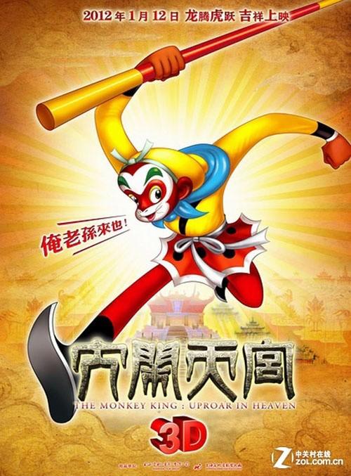 巴黎索邦-西岱大学student card