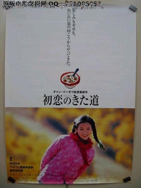 办假的交通银行定期存款单